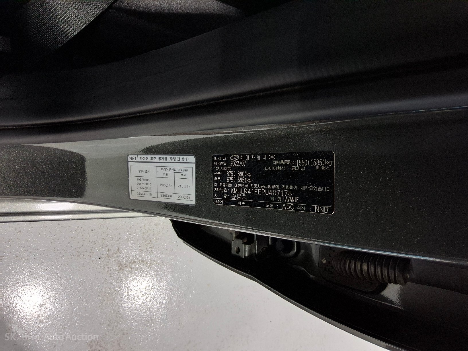 2023 - hyundai avante