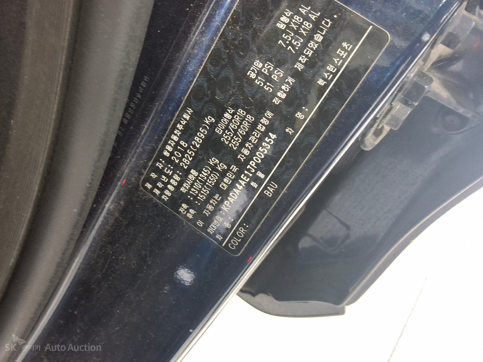 2018 - kg mobility (ssangyong) rexton