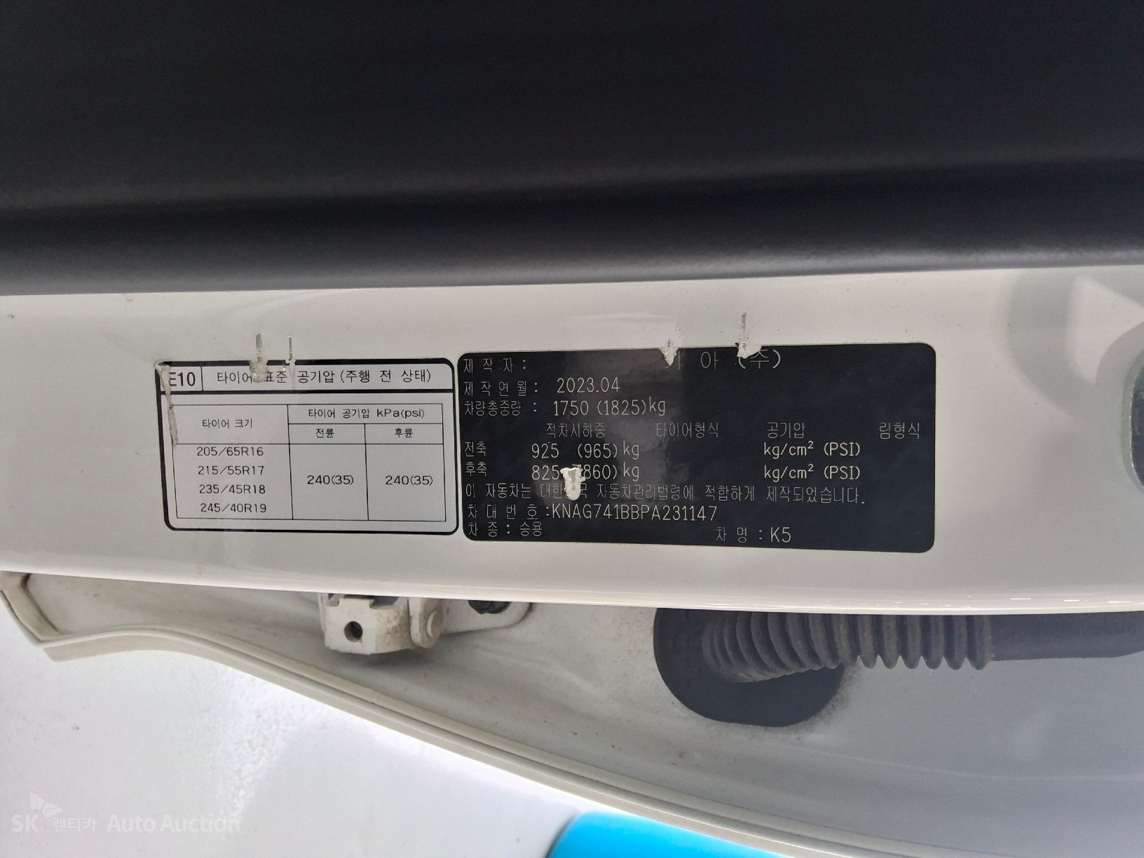 2023 - kia k5