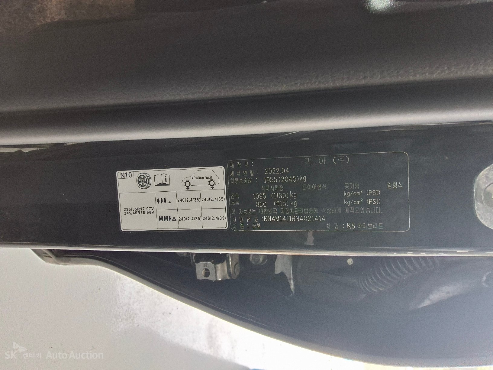 2022 - kia k8
