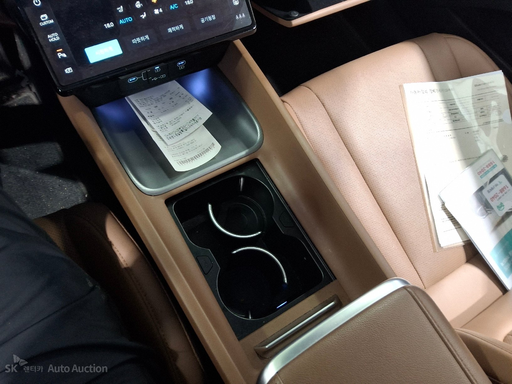 2023 - hyundai all-new grandeur