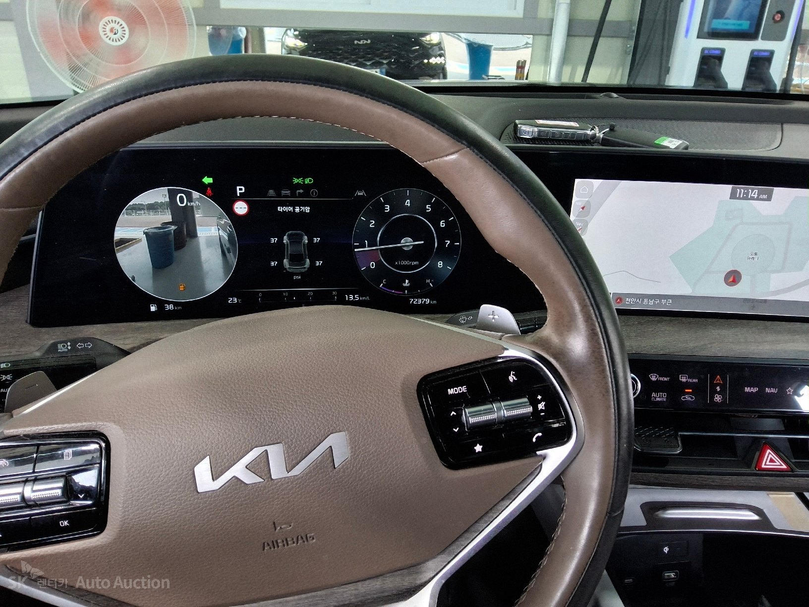 2023 - kia k8