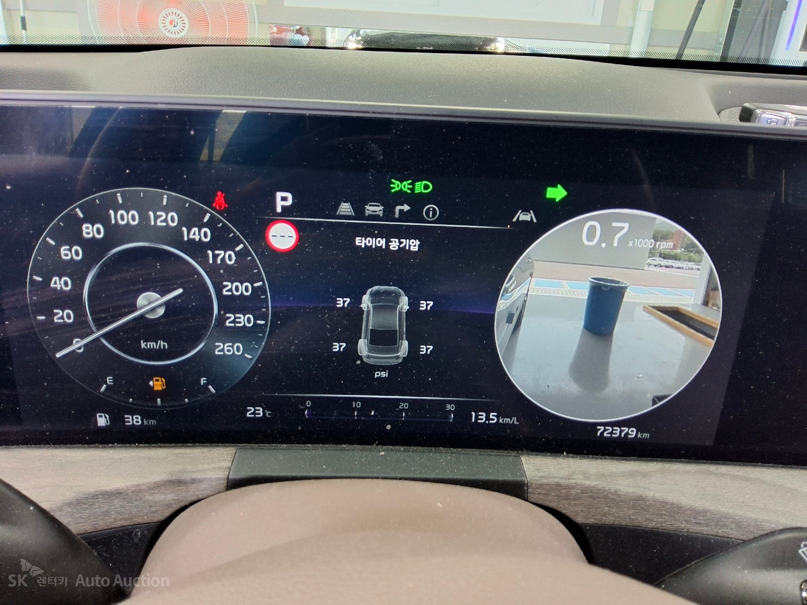 2023 - kia k8