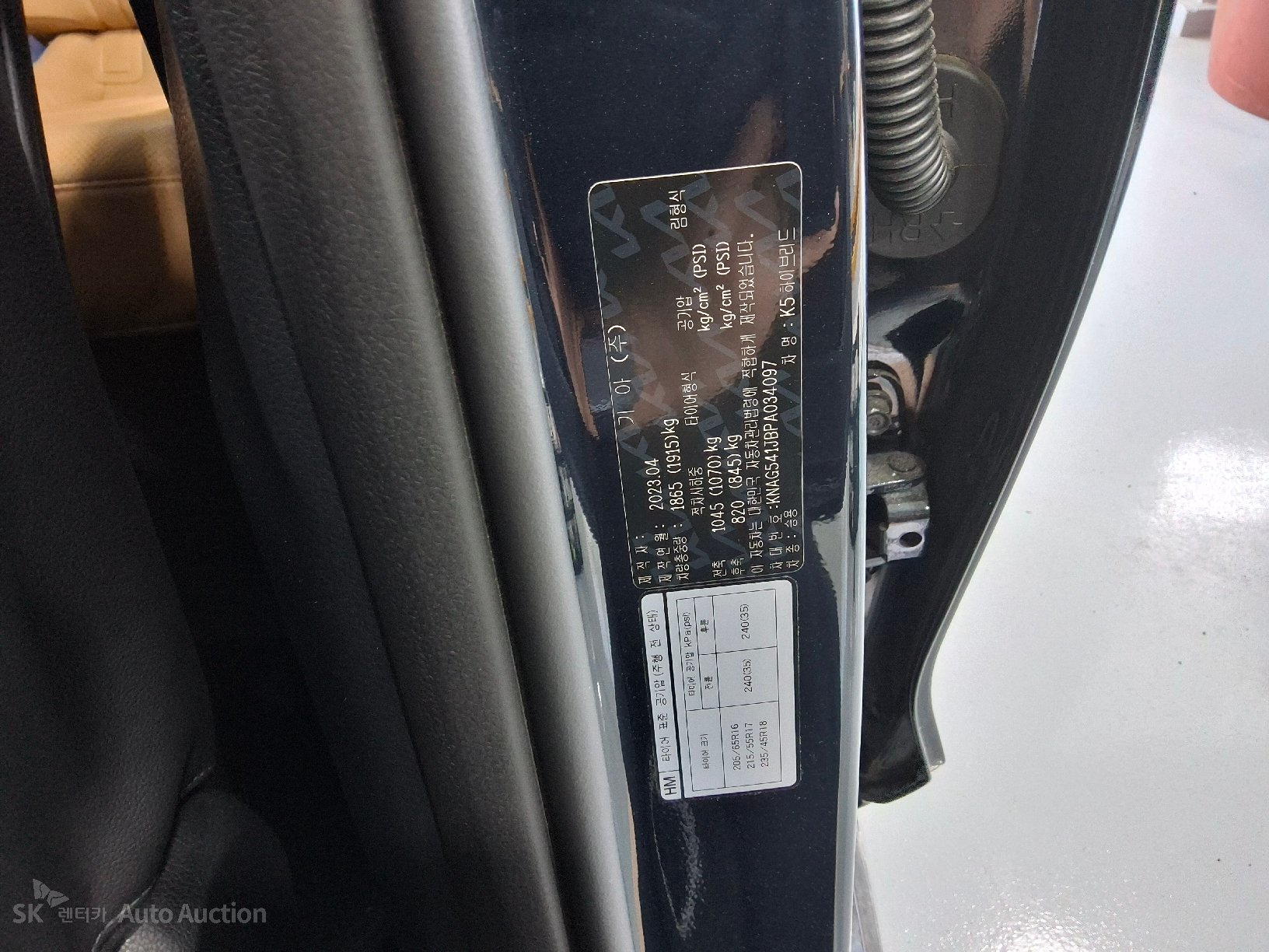 2023 - kia k5