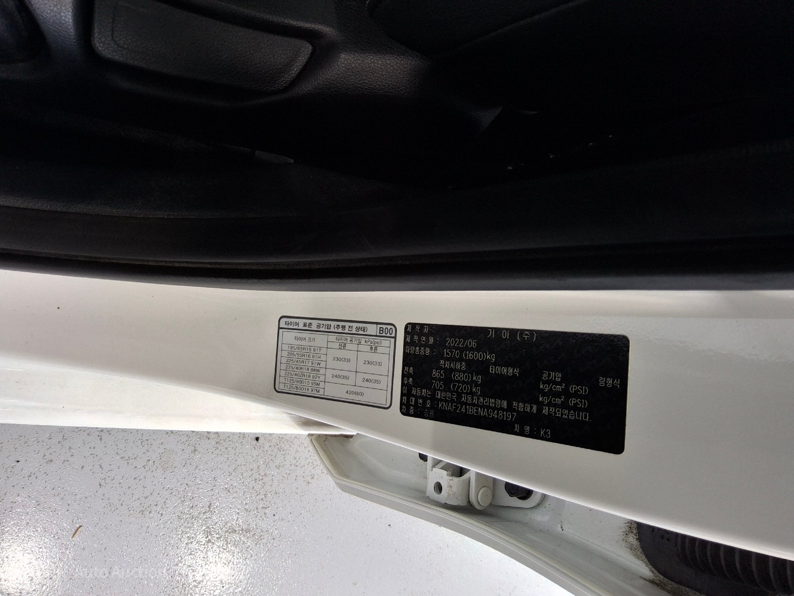 2022 - kia k3
