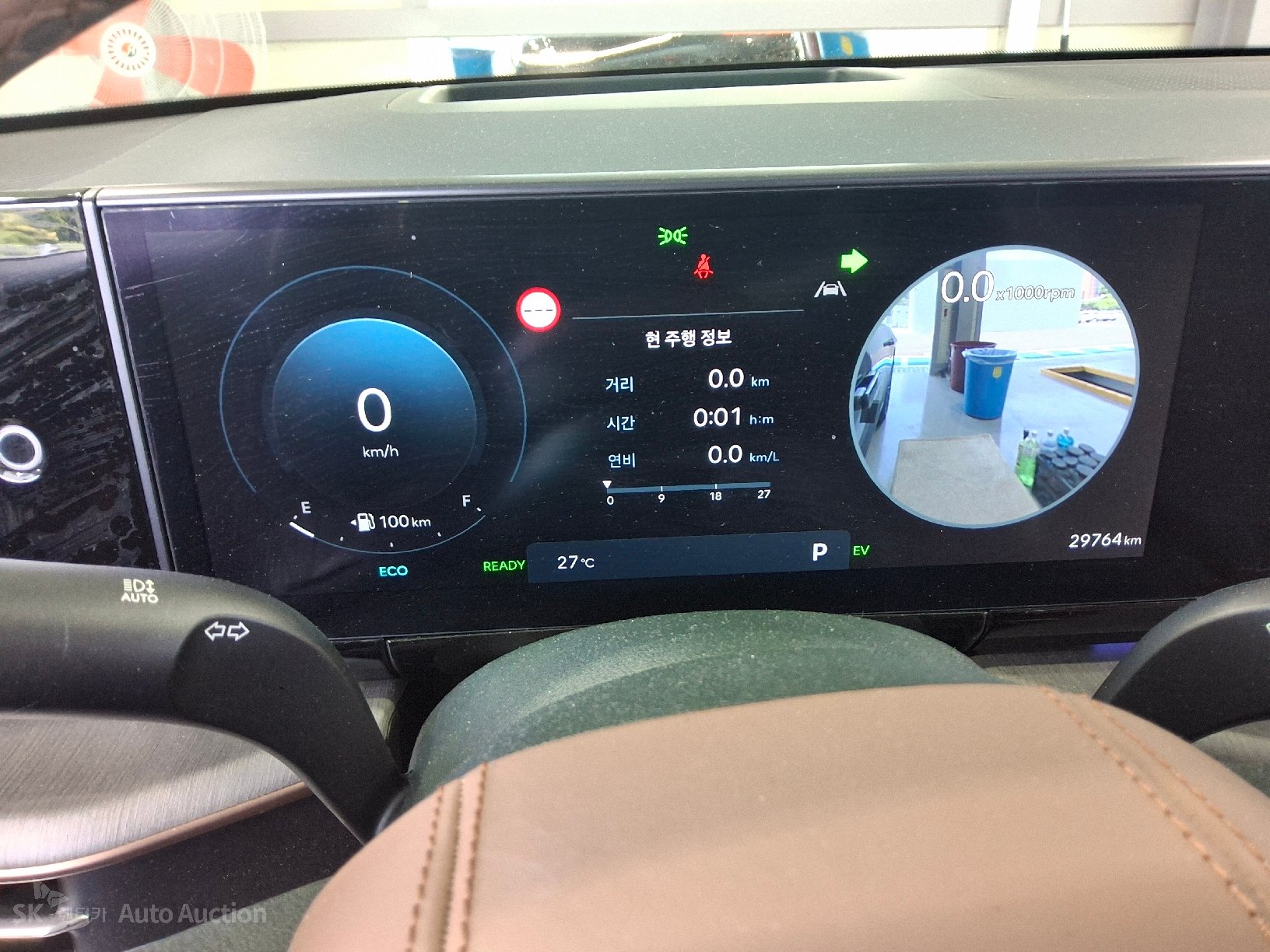 2023 - hyundai all-new grandeur