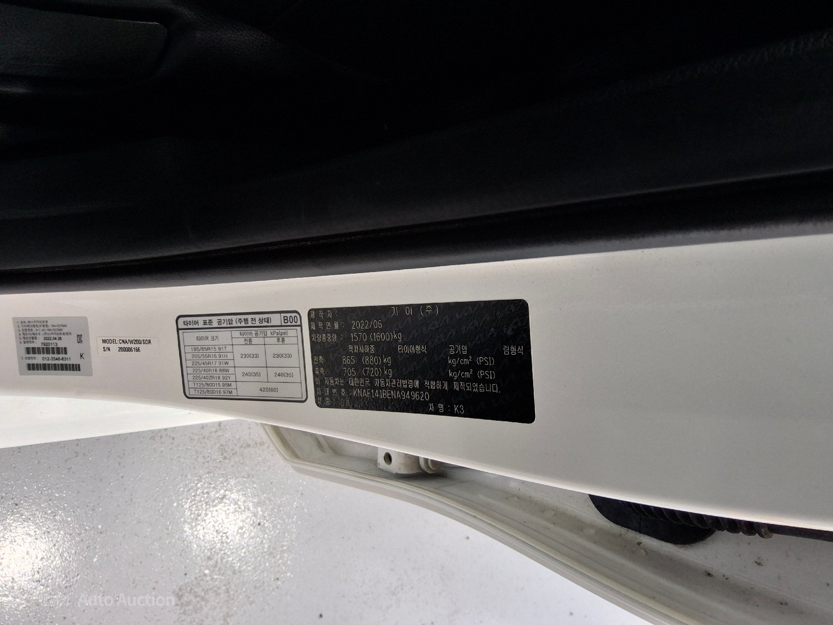 2022 - kia k3