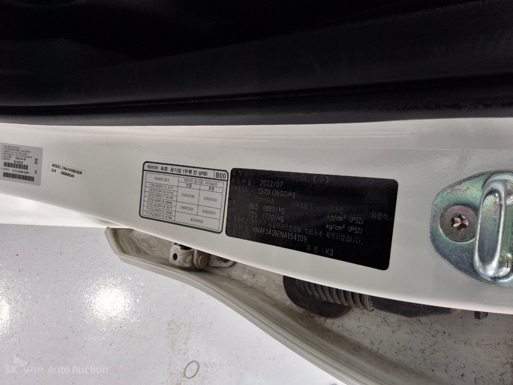 2022 - kia k3