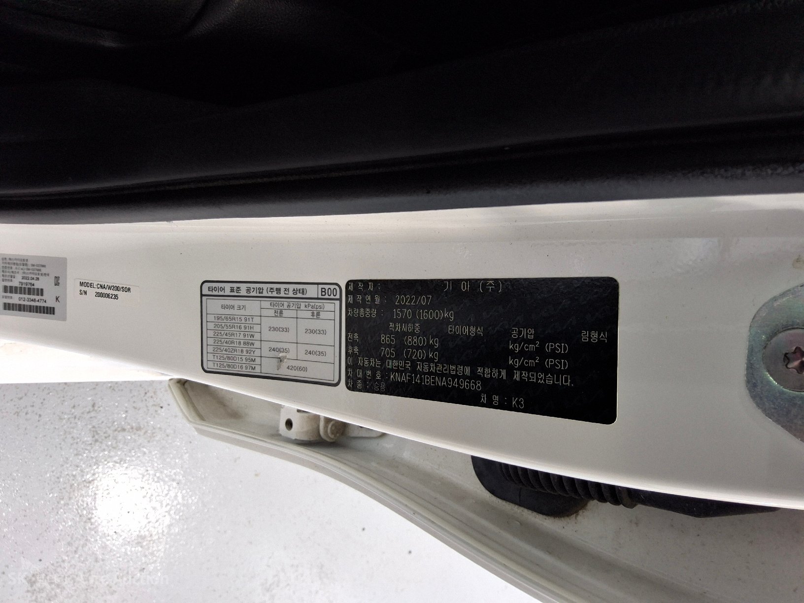 2022 - kia k3