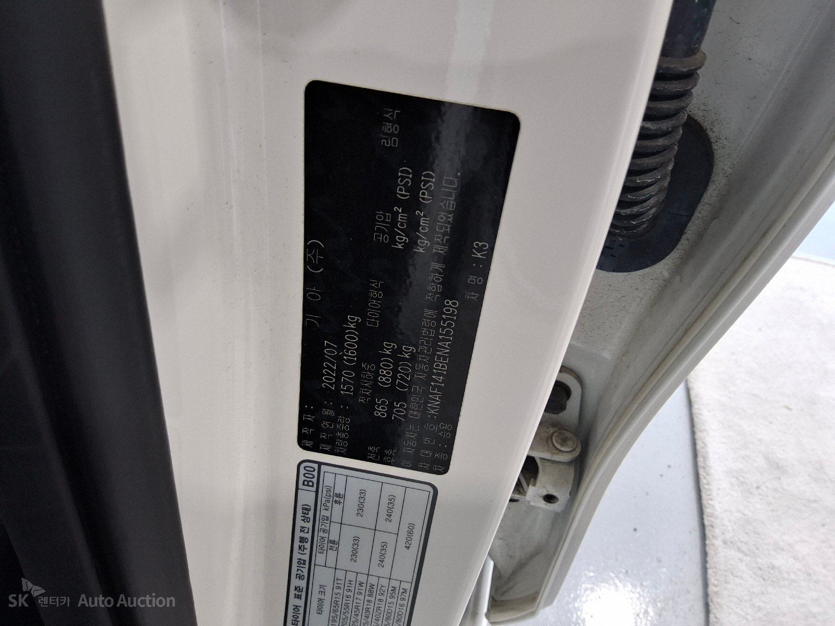 2022 - kia k3