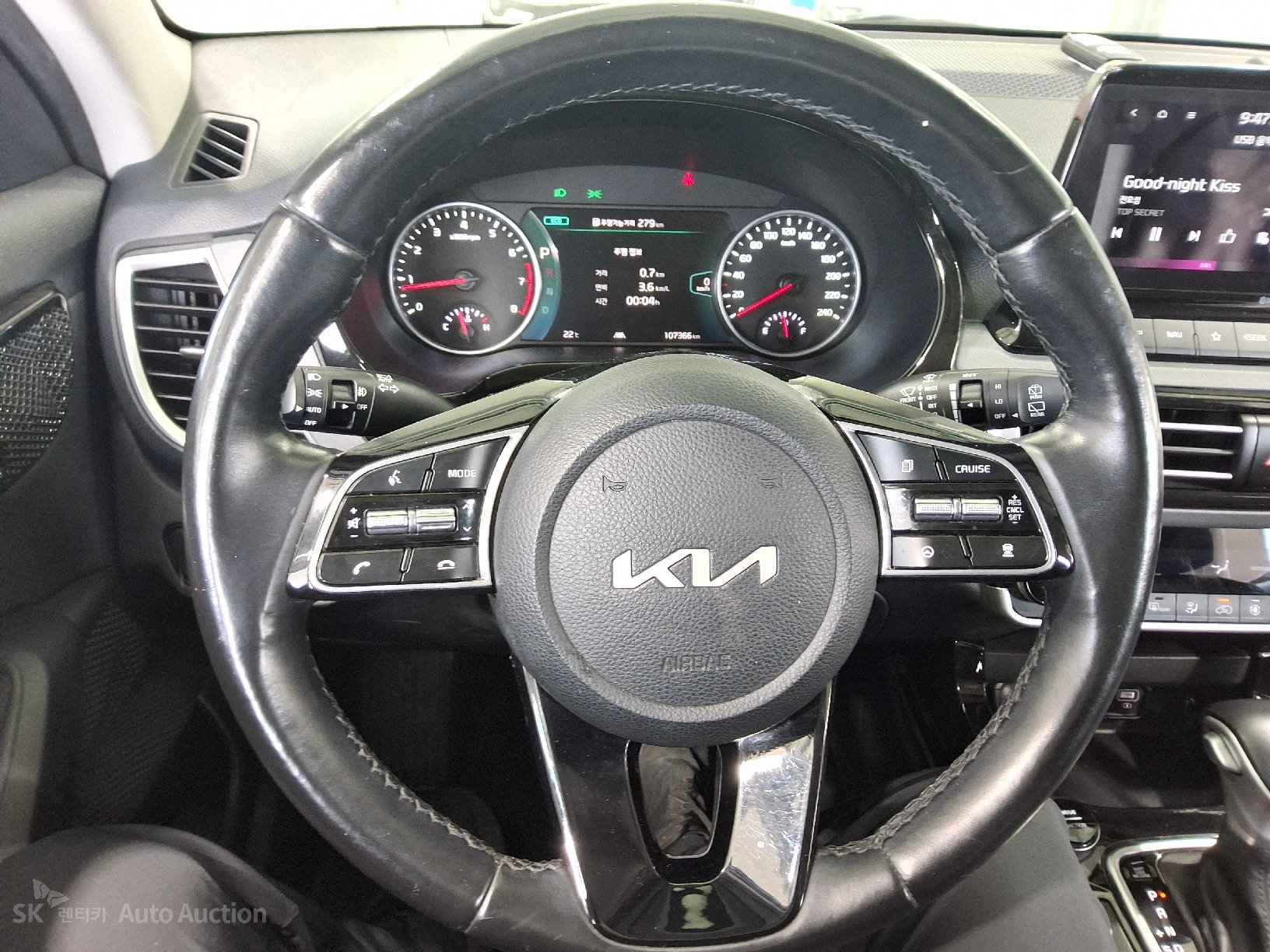 2023 - kia seltos