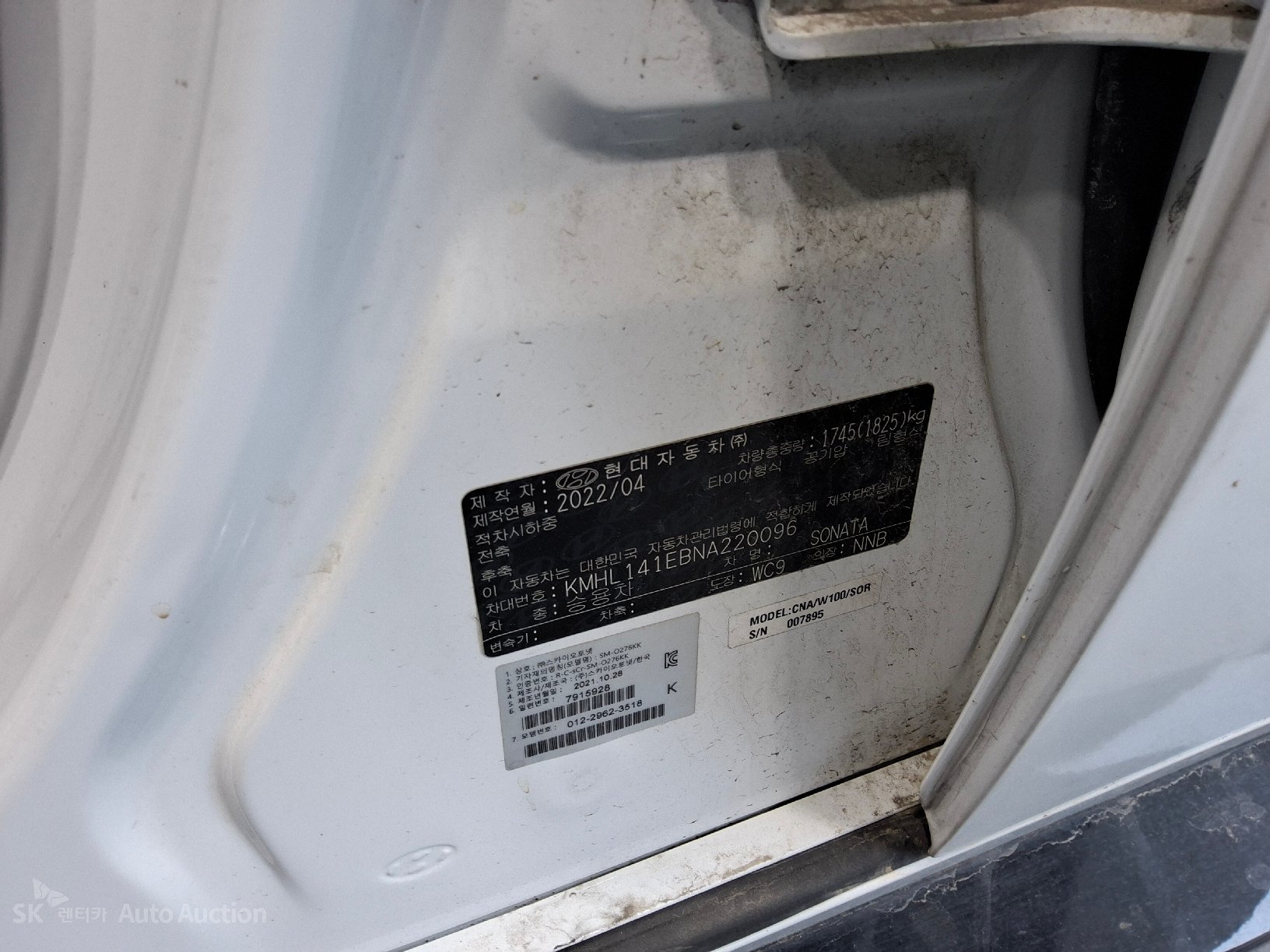 2022 - hyundai sonata