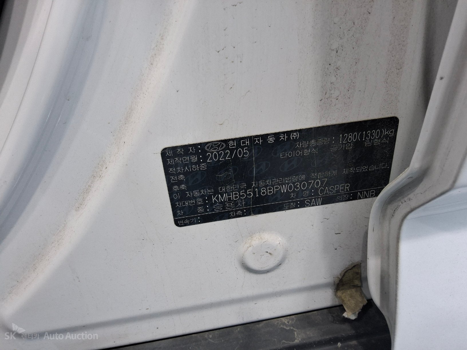 2023 - hyundai casper