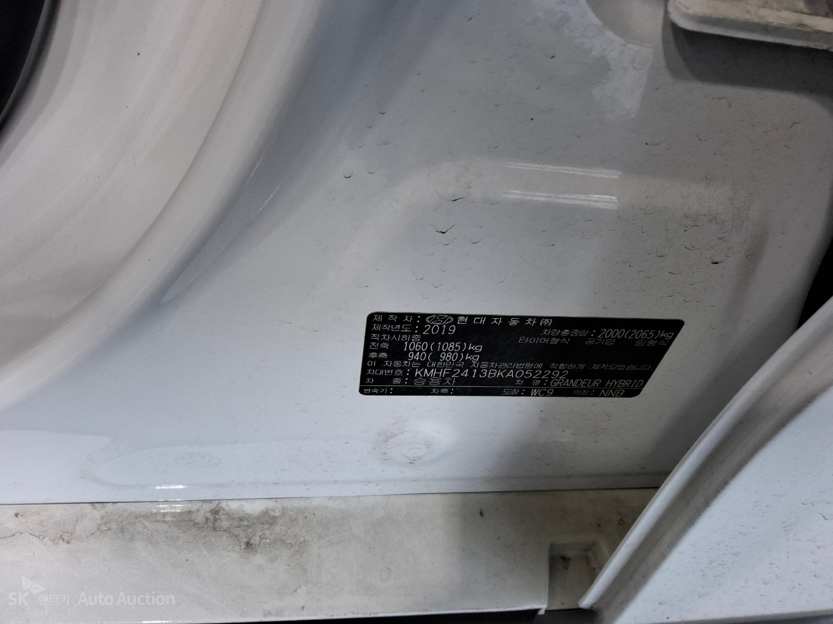 2019 - hyundai grandeur