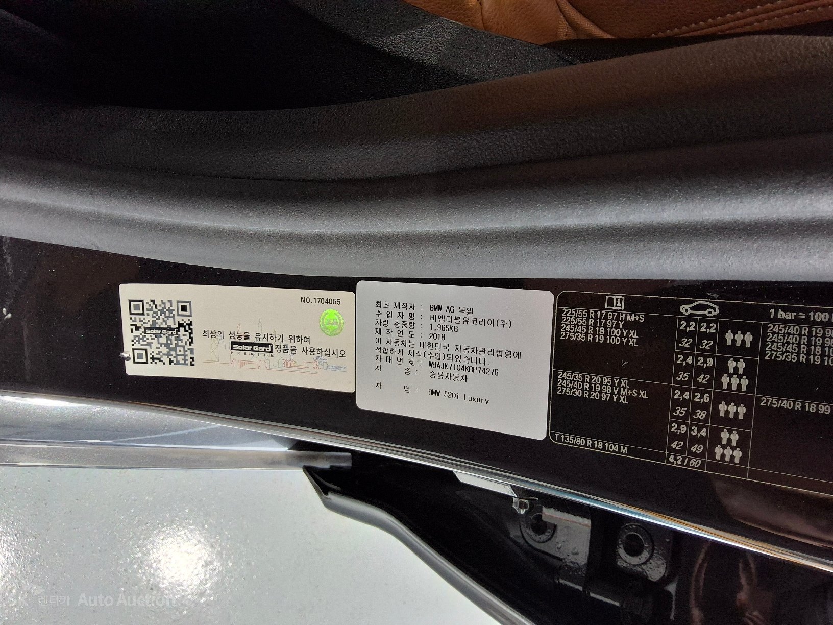 2019 - bmw m5