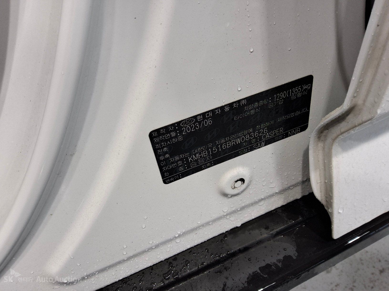2024 - hyundai casper