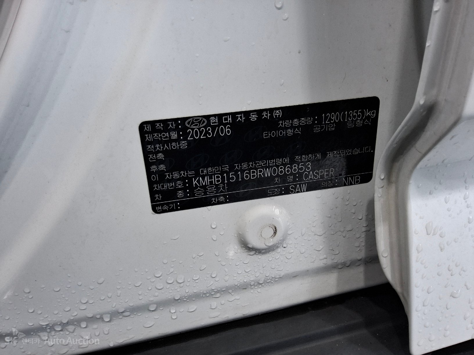 2024 - hyundai casper