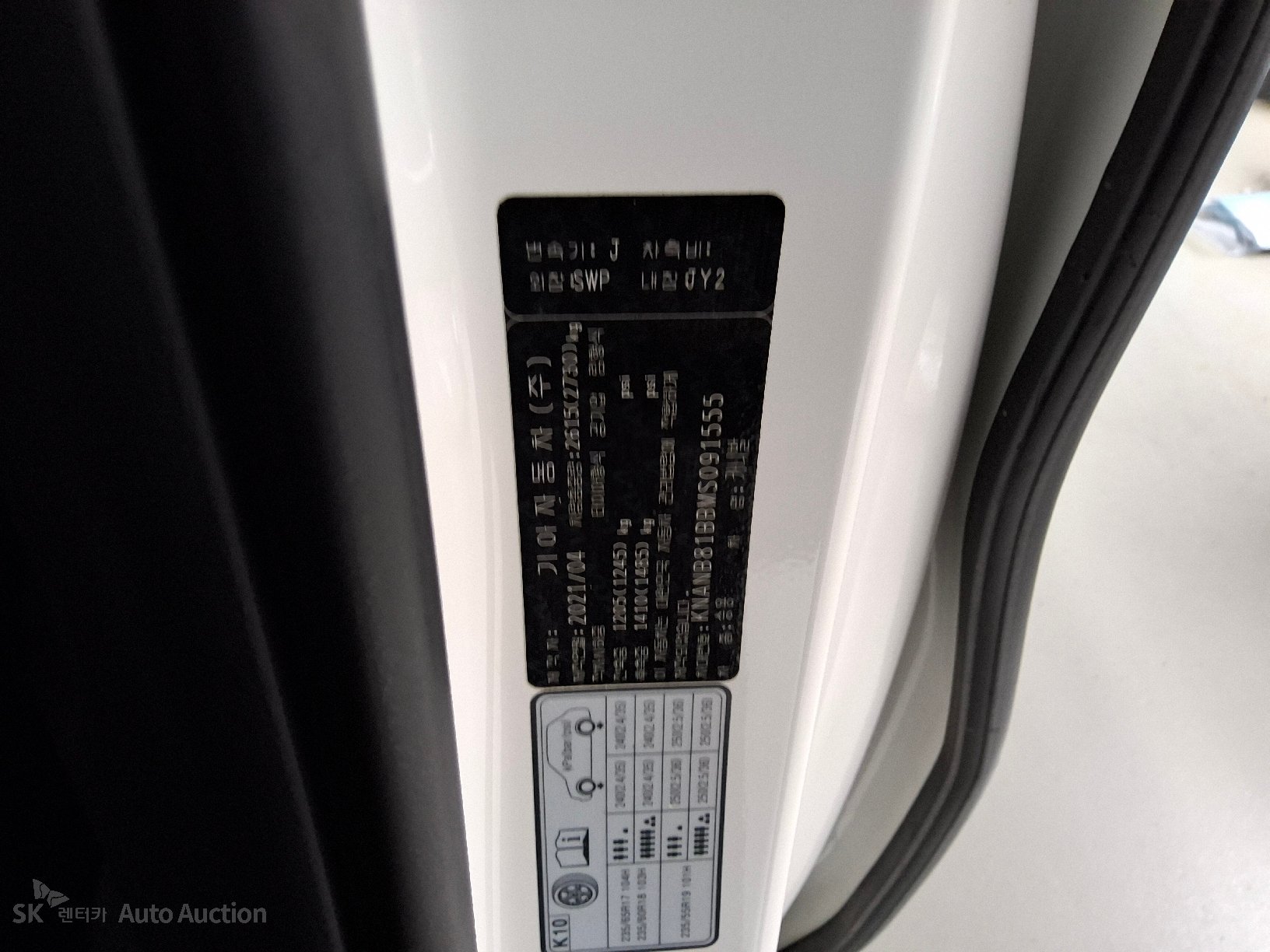 2021 - kia carnival