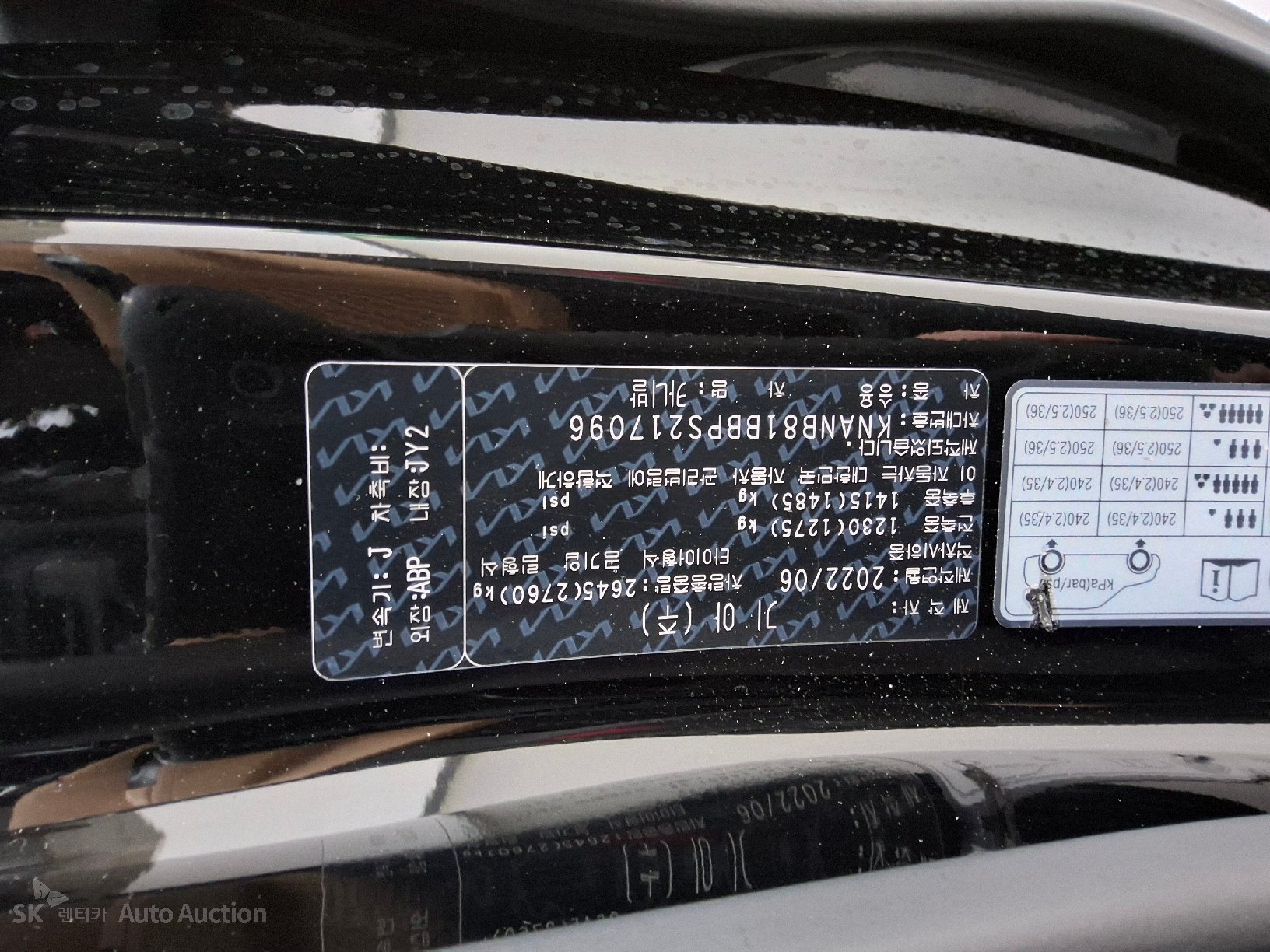 2023 - kia carnival