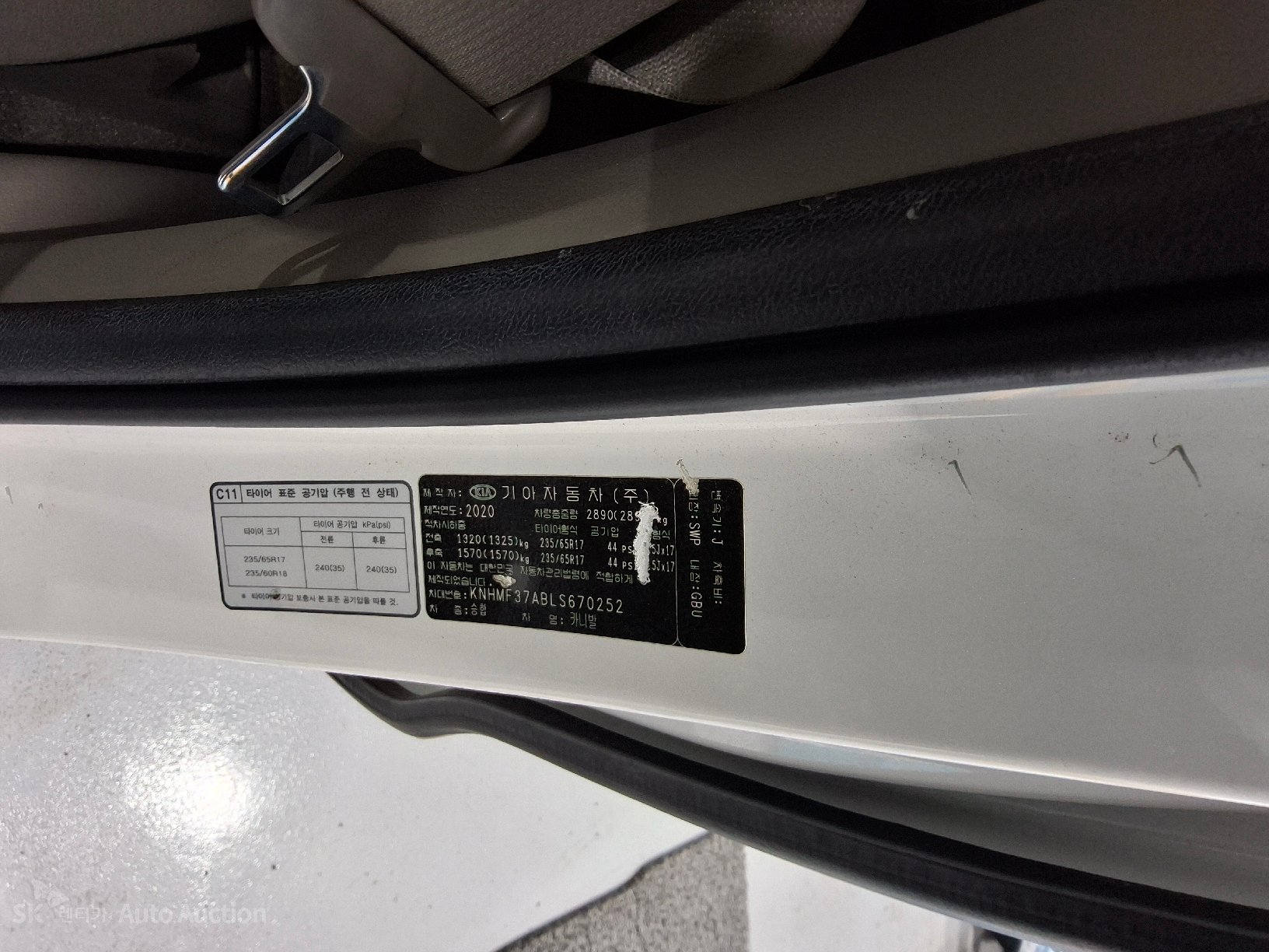 2020 - kia carnival