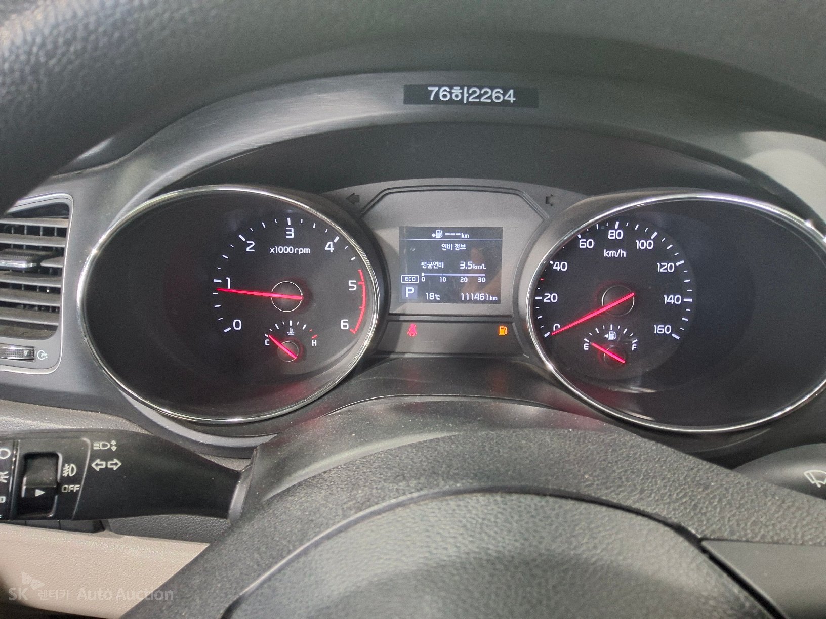 2020 - kia carnival