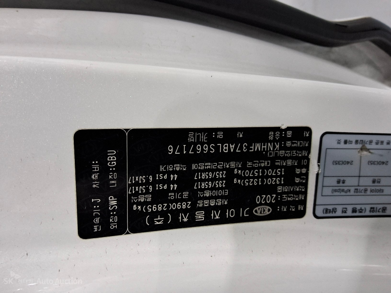 2020 - kia carnival
