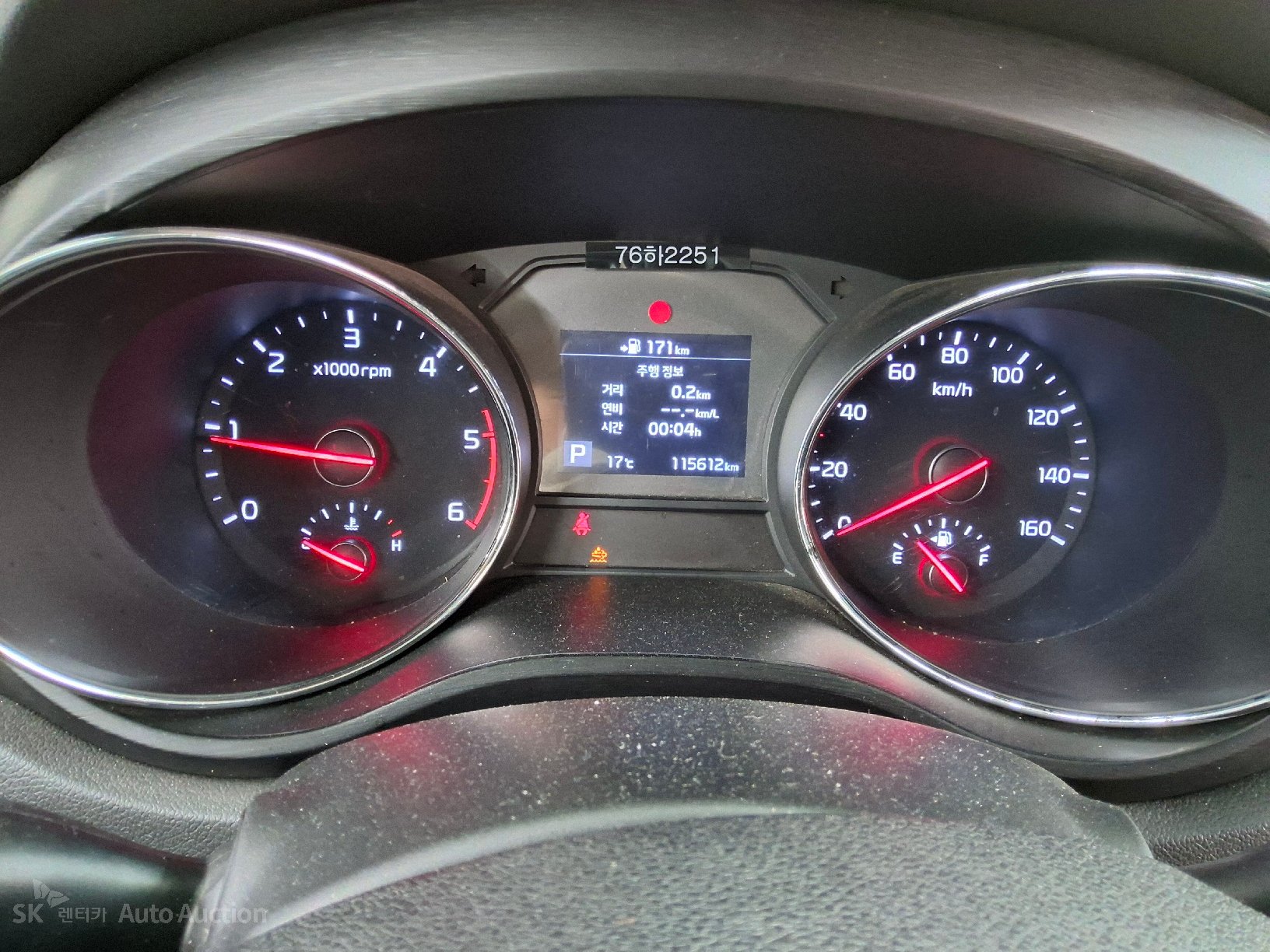 2020 - kia carnival
