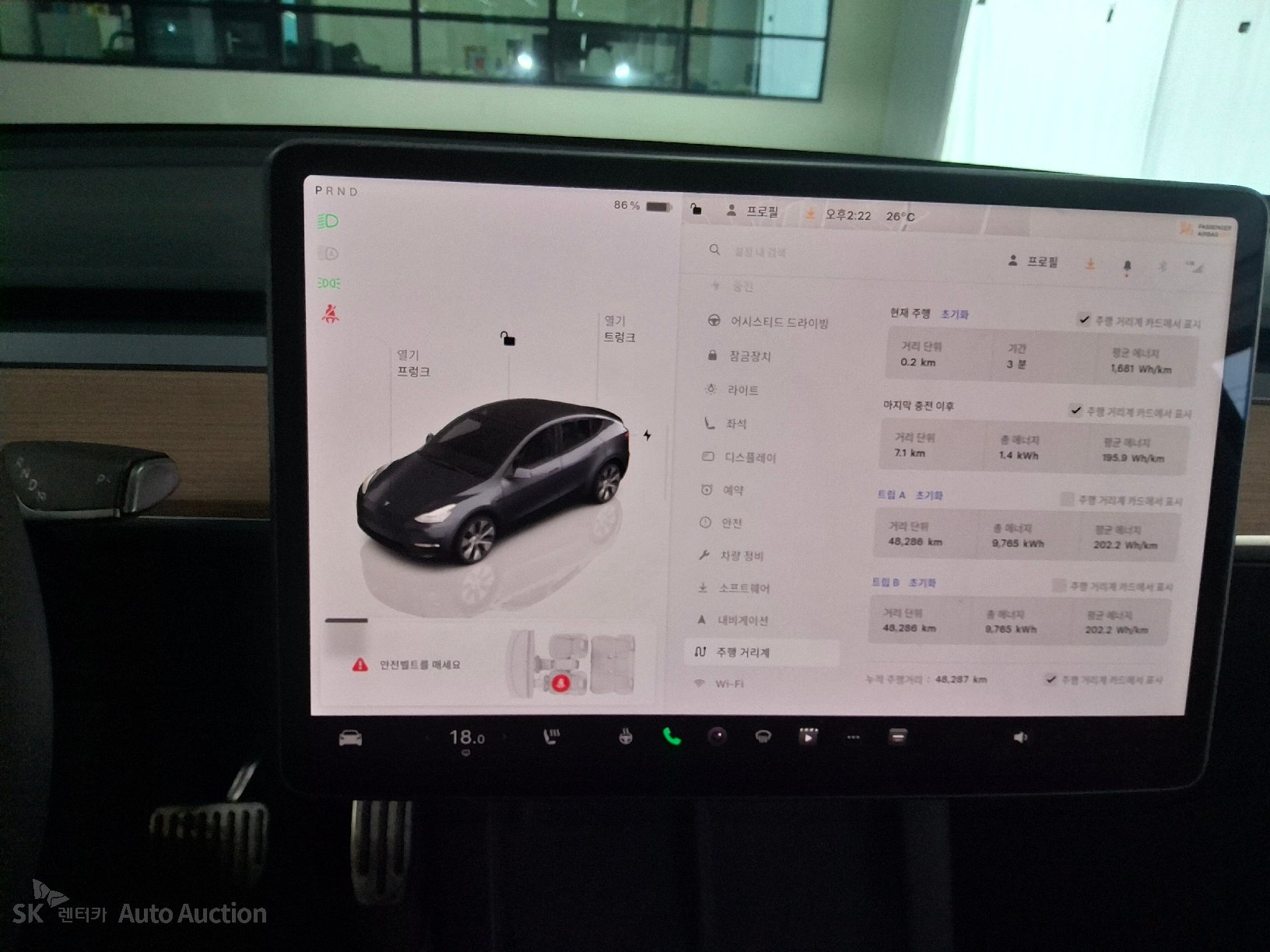 2022 - tesla model y