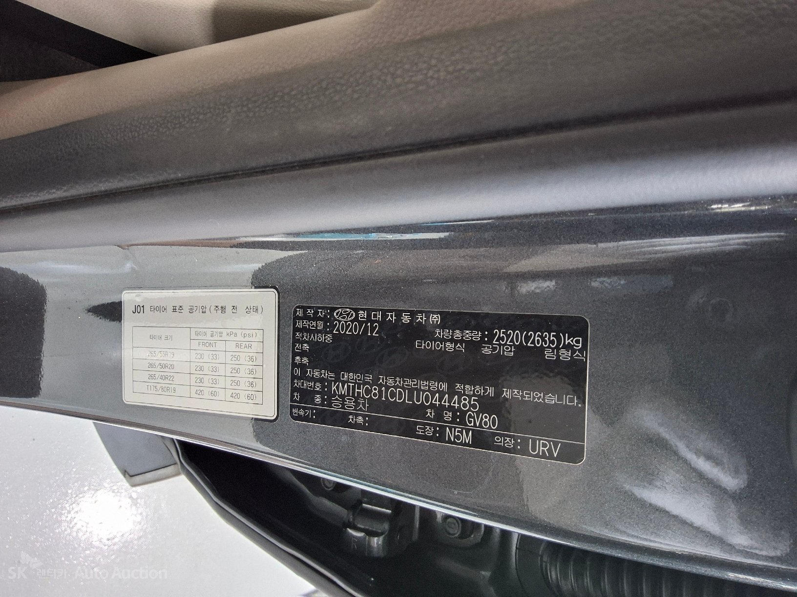 2020 - genesis gv80