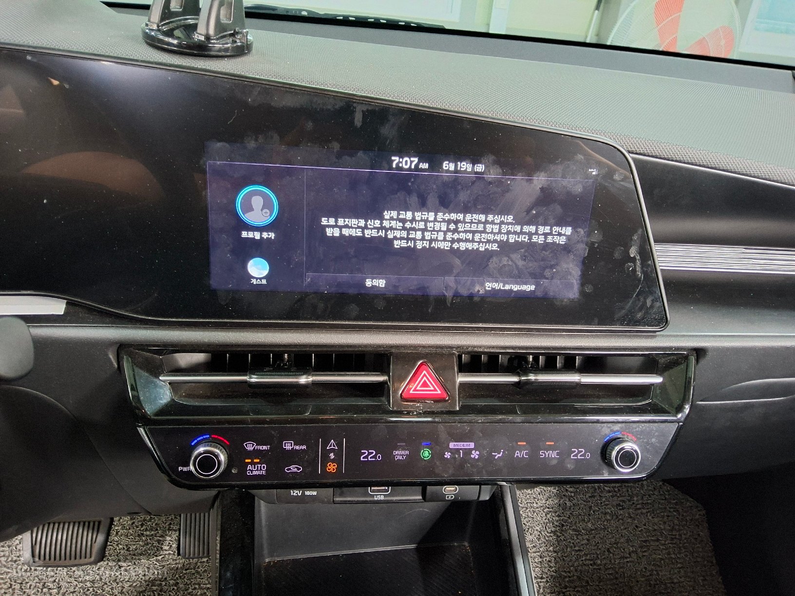 2022 - kia all-new niro