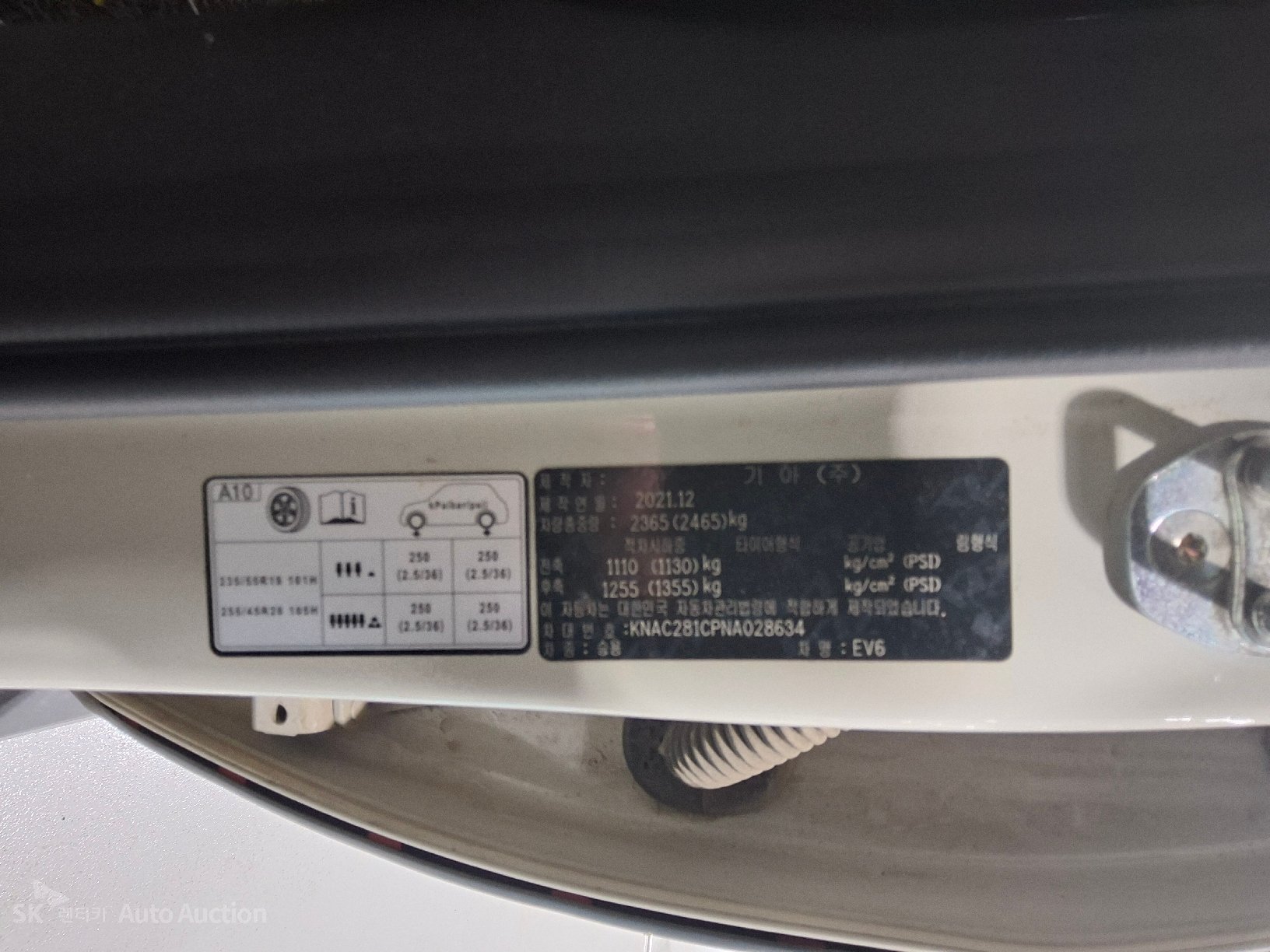 2022 - kia ev6