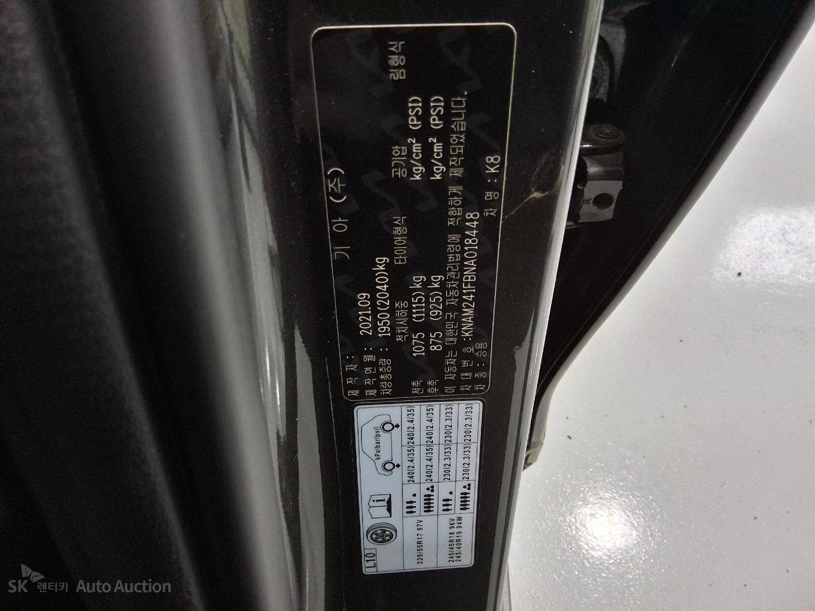 2022 - kia k8