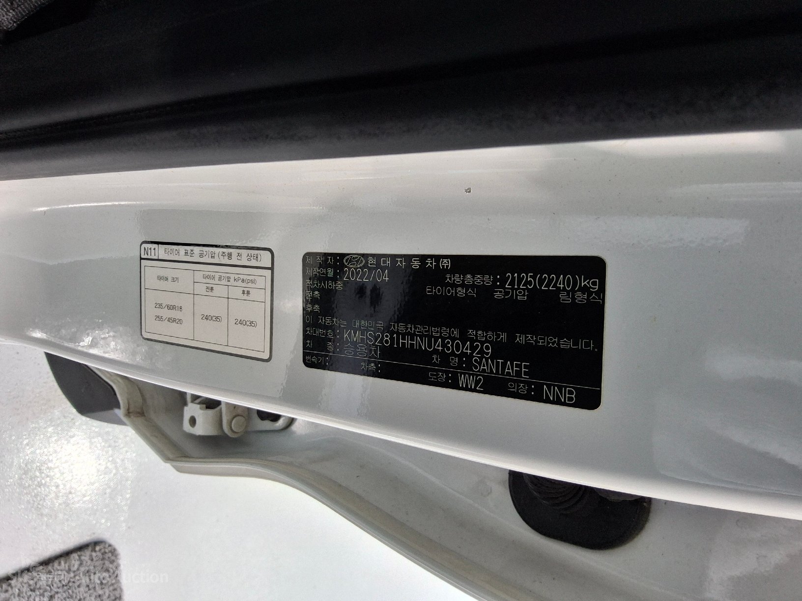 2022 - hyundai santa fe