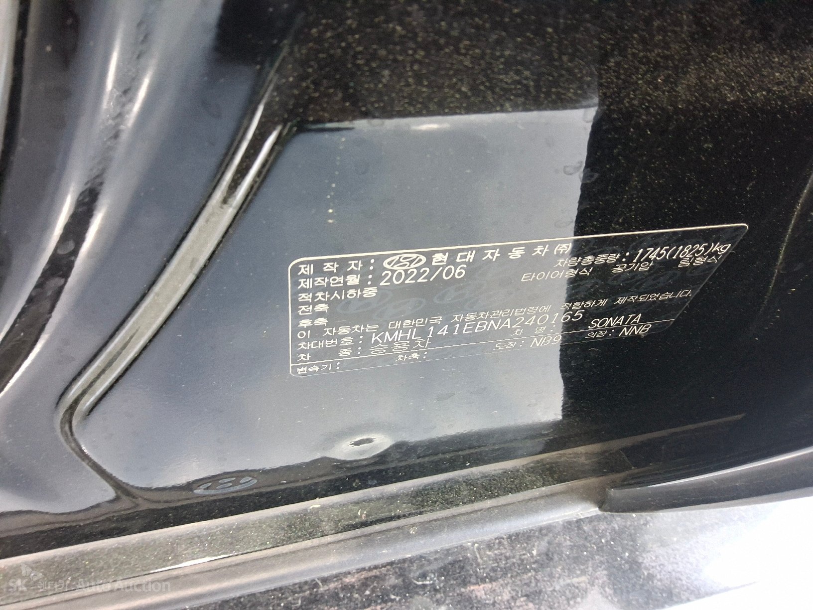 2022 - hyundai sonata