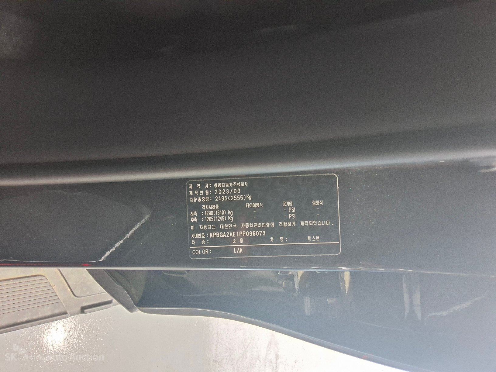 2023 - kg mobility (ssangyong) rexton