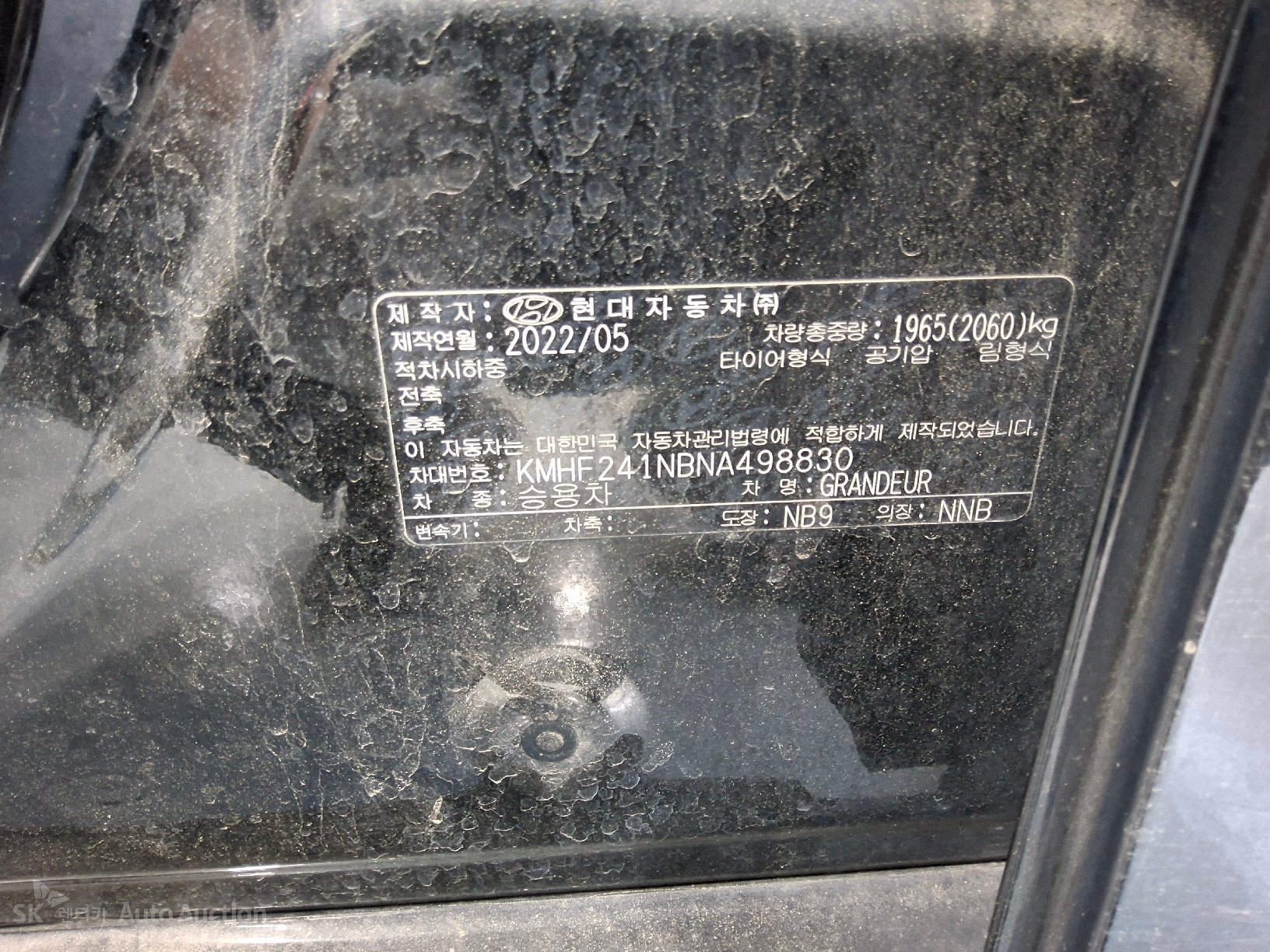 2022 - hyundai grandeur