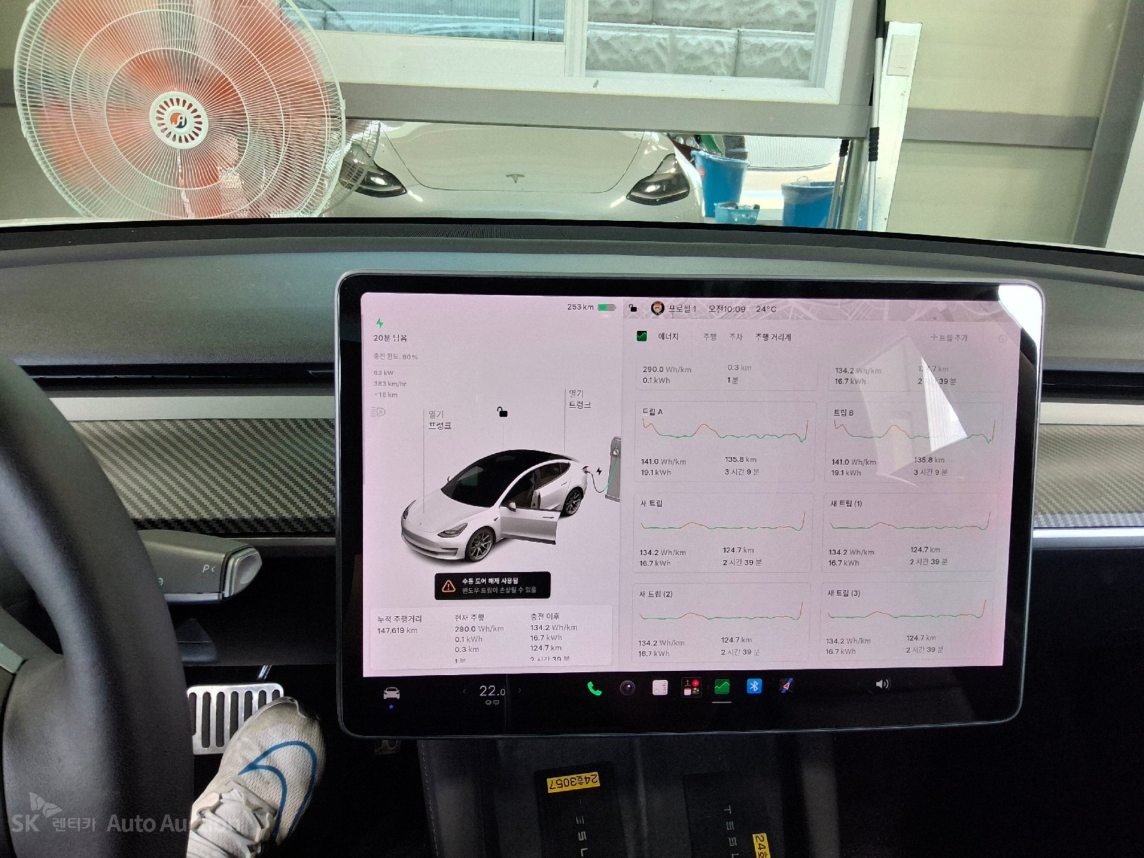 2021 - tesla model 3