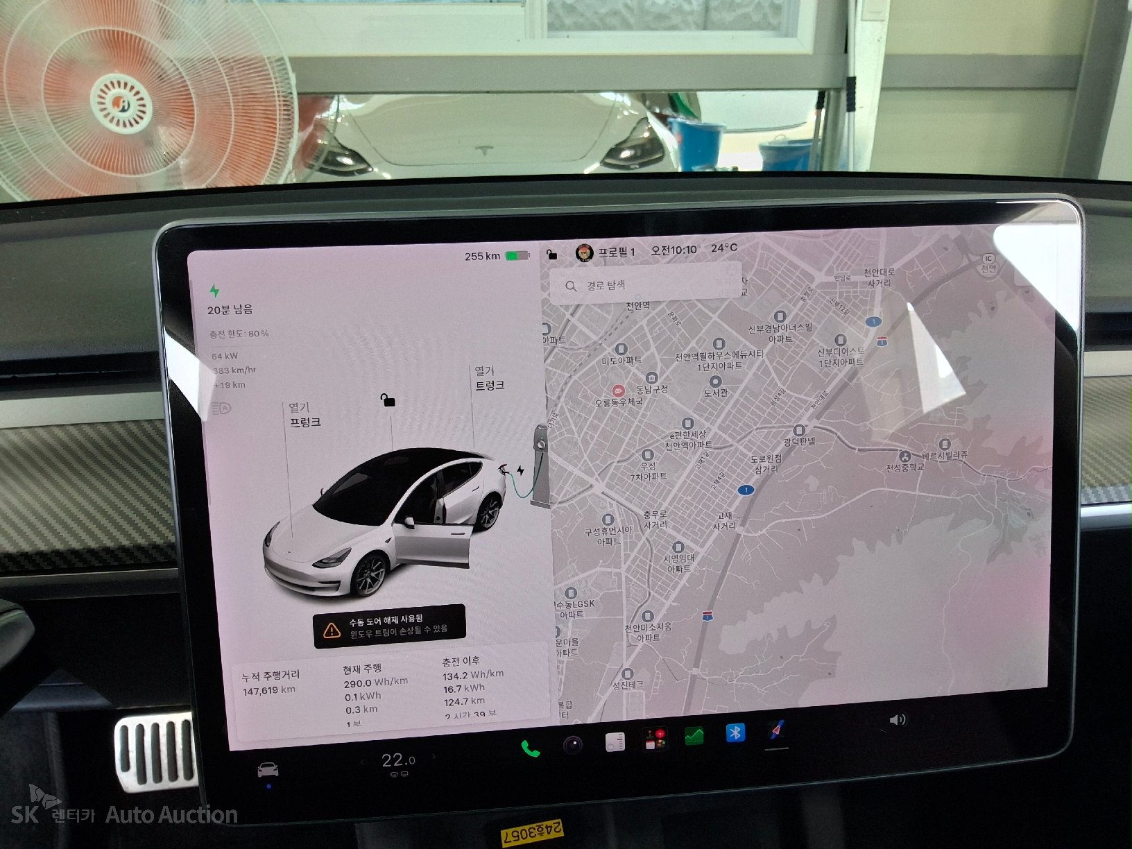 2021 - tesla model 3