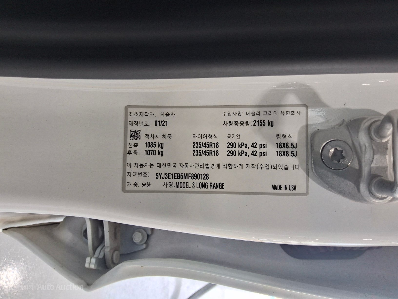 2021 - tesla model 3