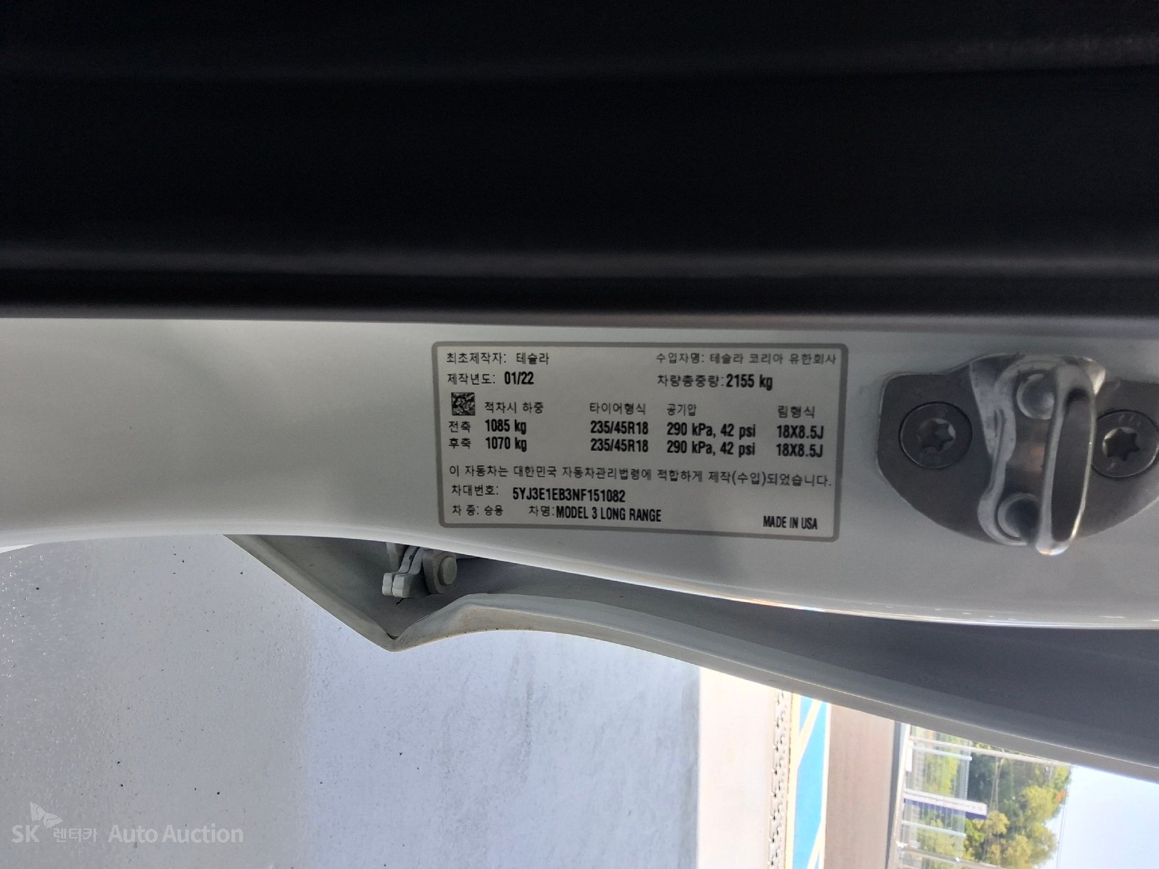 2022 - tesla model 3