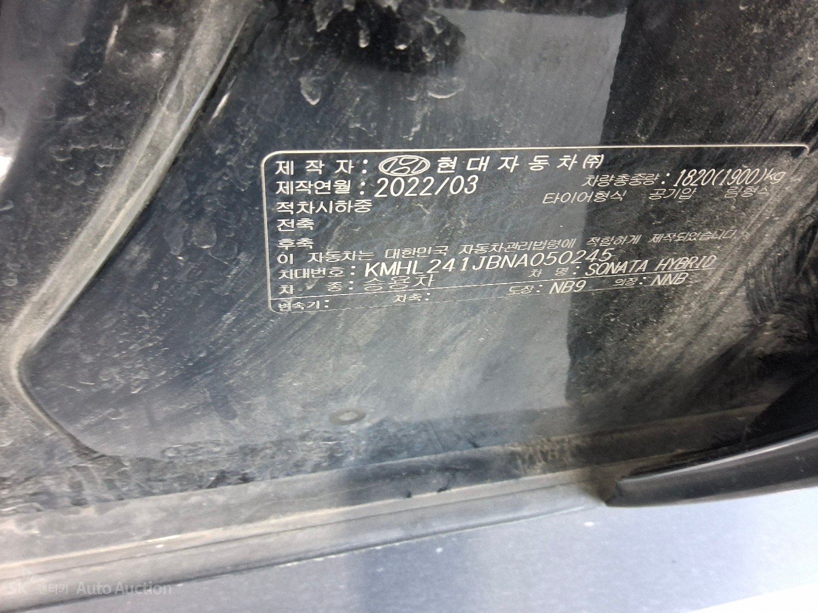2022 - hyundai sonata