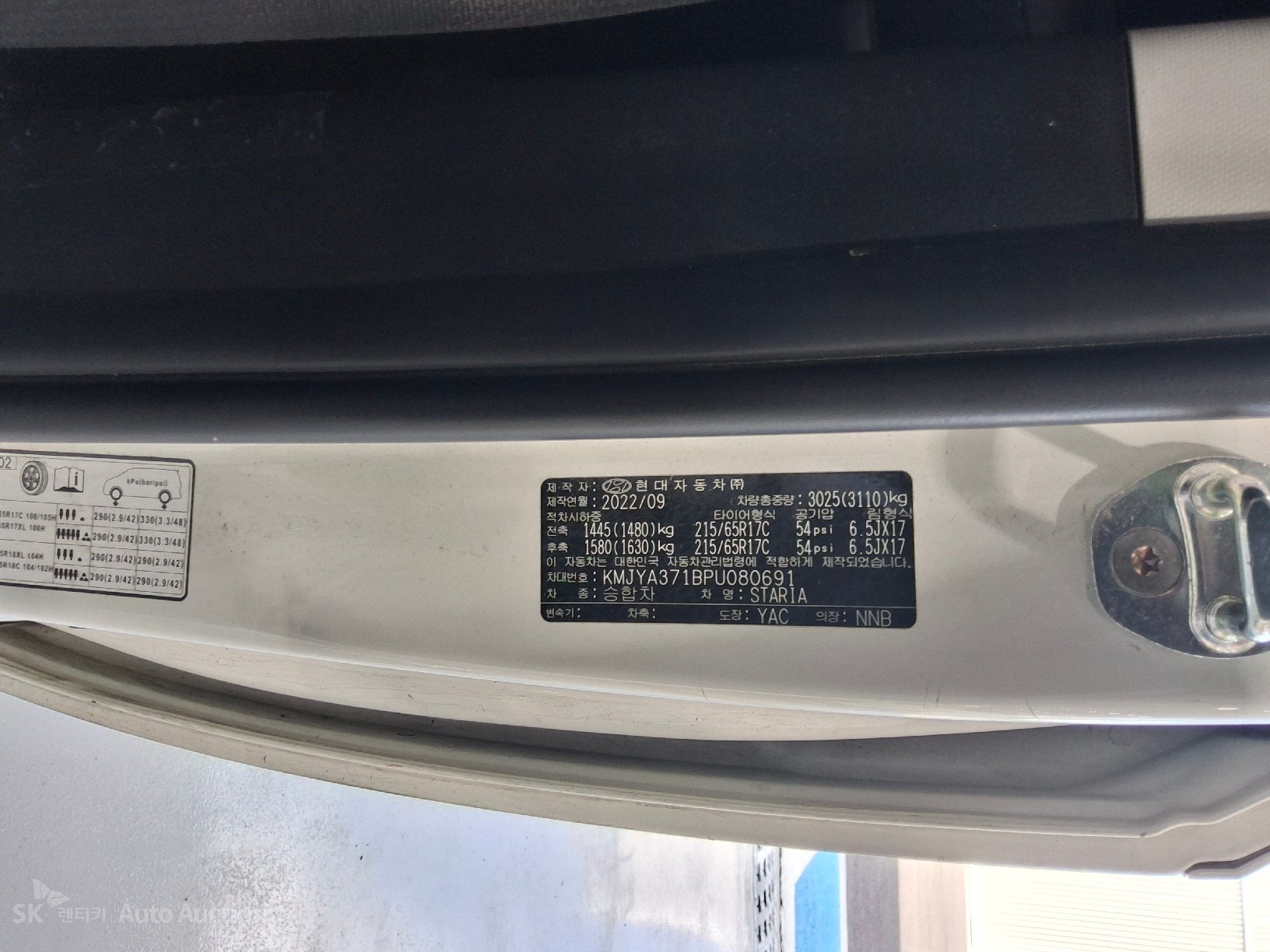 2023 - hyundai staria