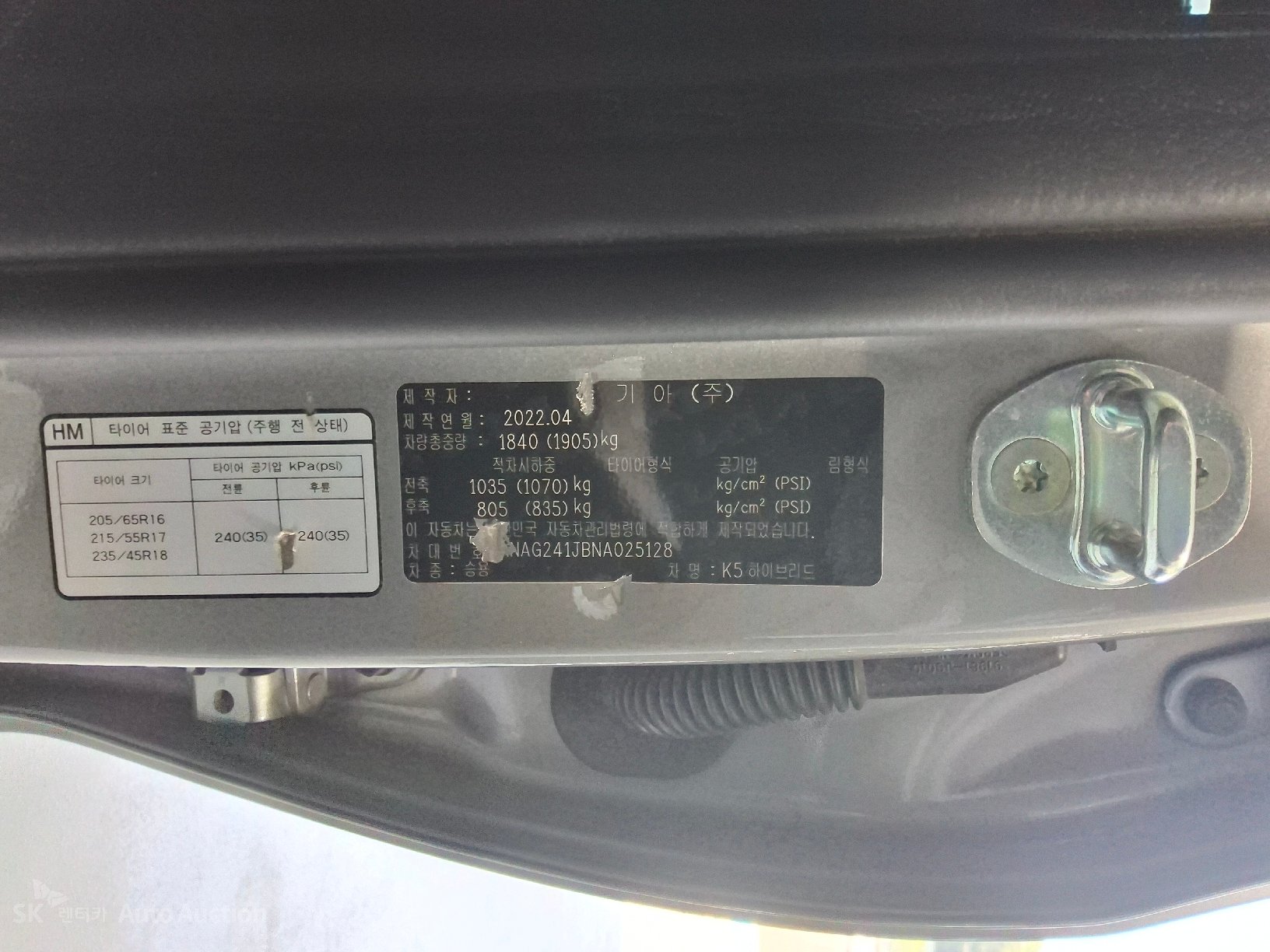 2022 - kia k5