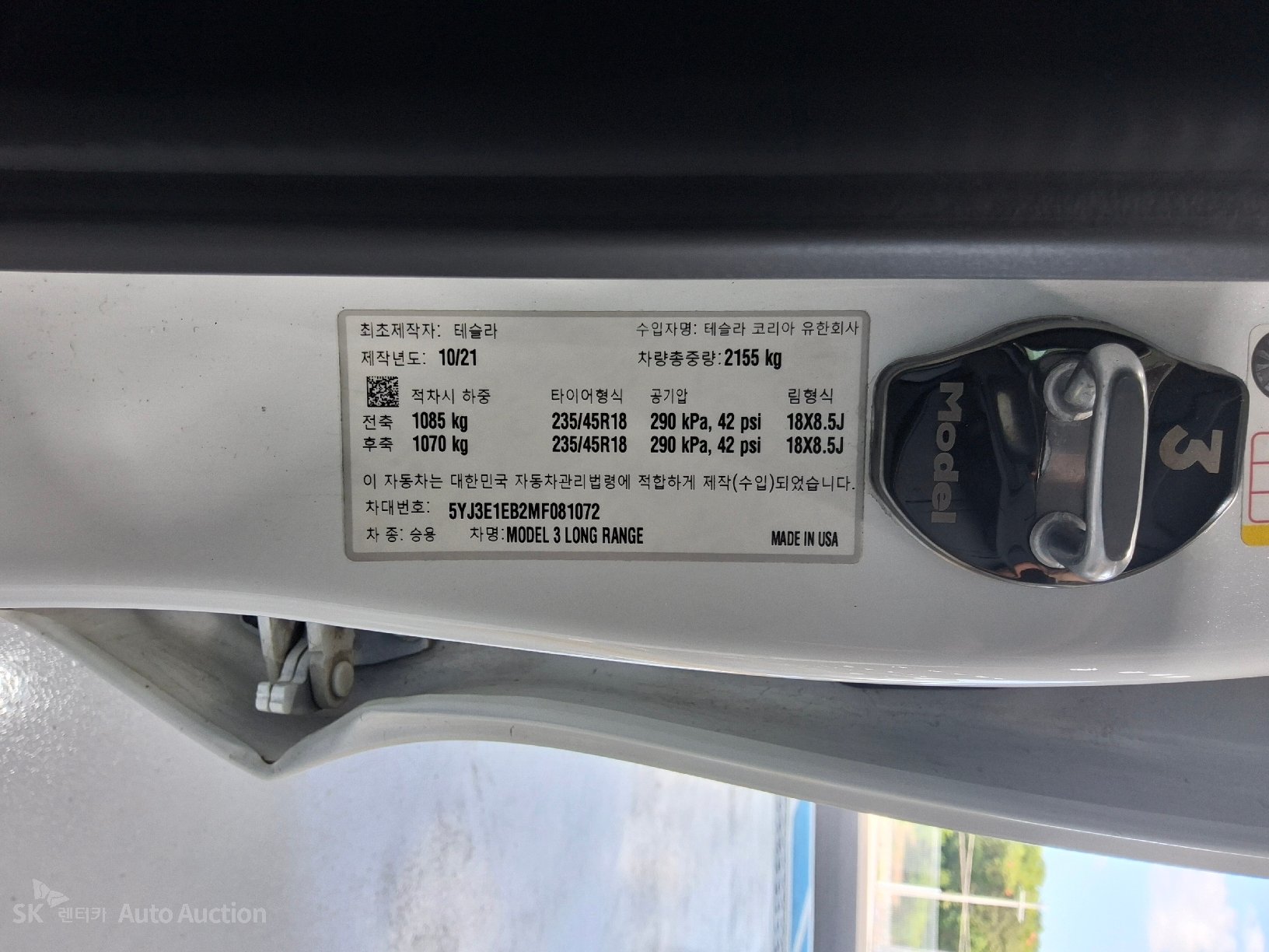 2021 - tesla model 3