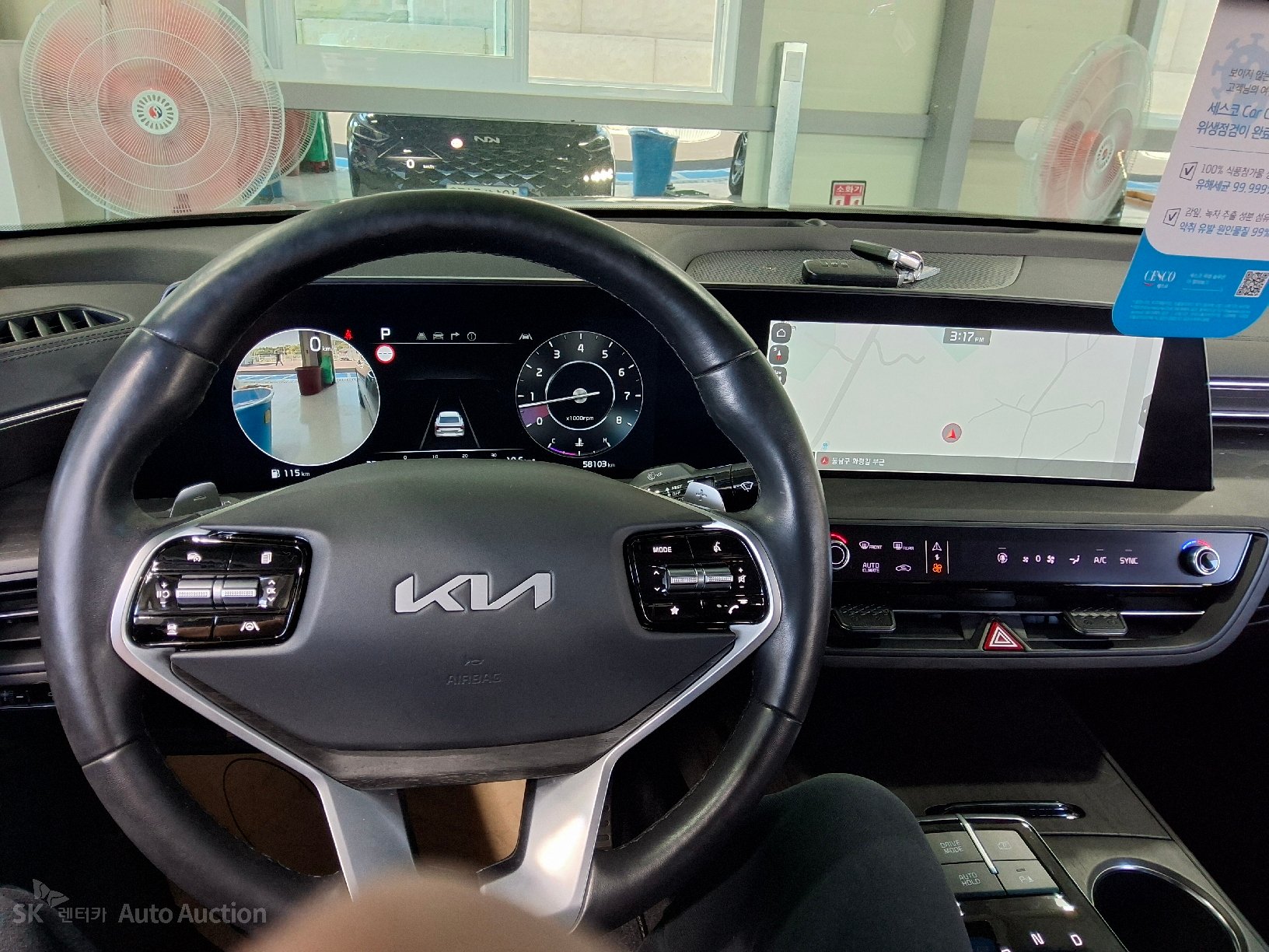 2023 - kia k8