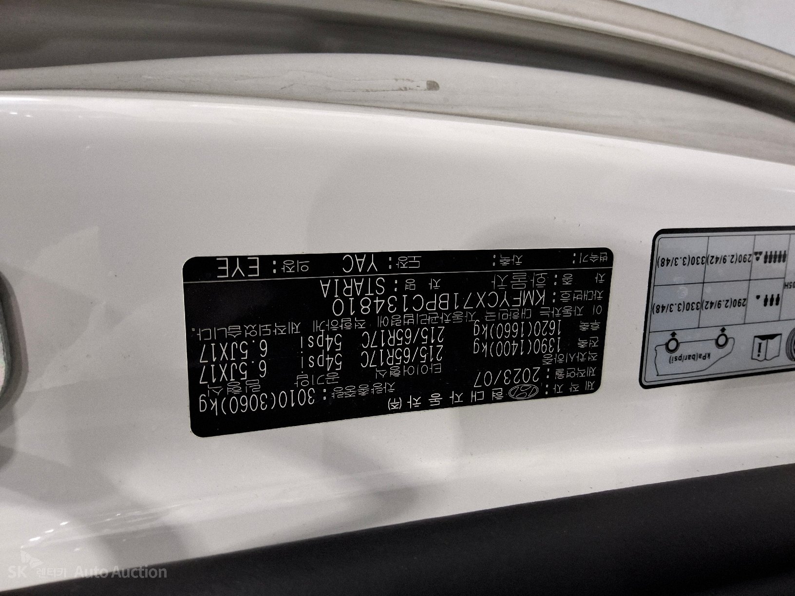2023 - hyundai staria
