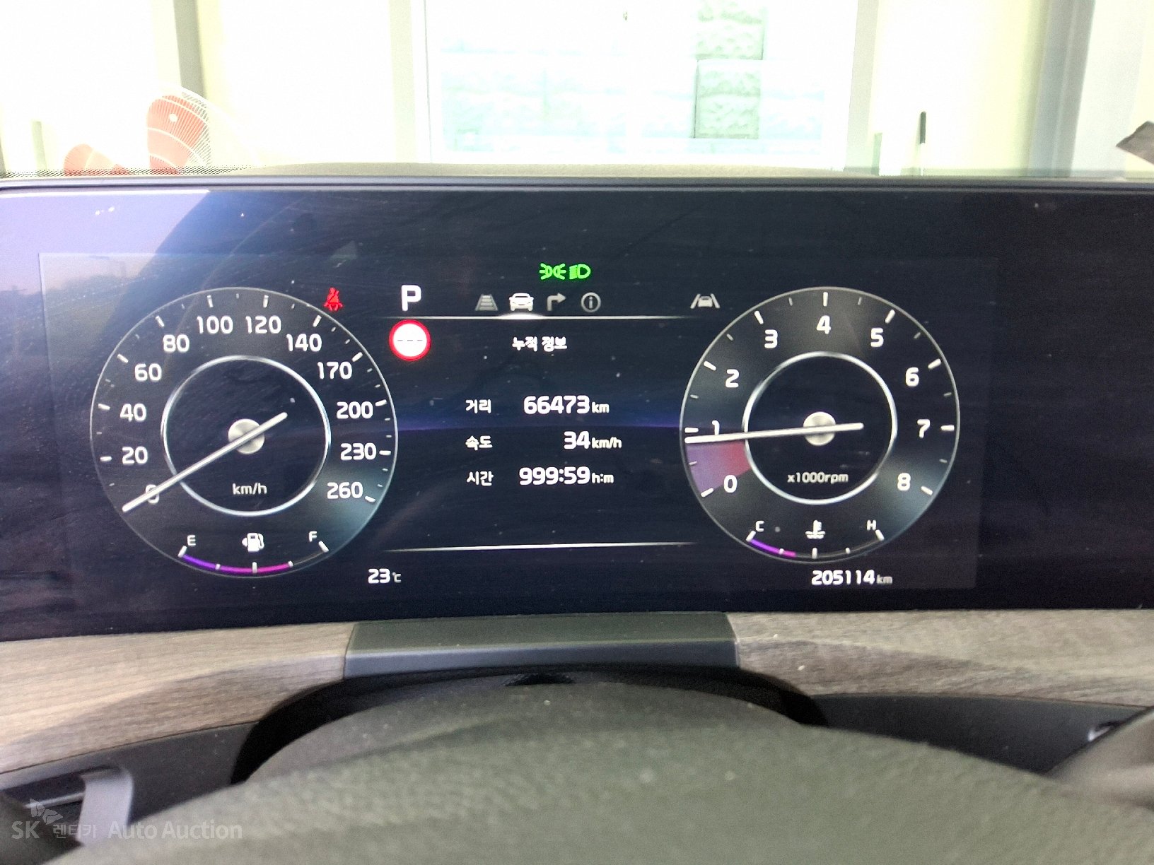 2023 - kia k8