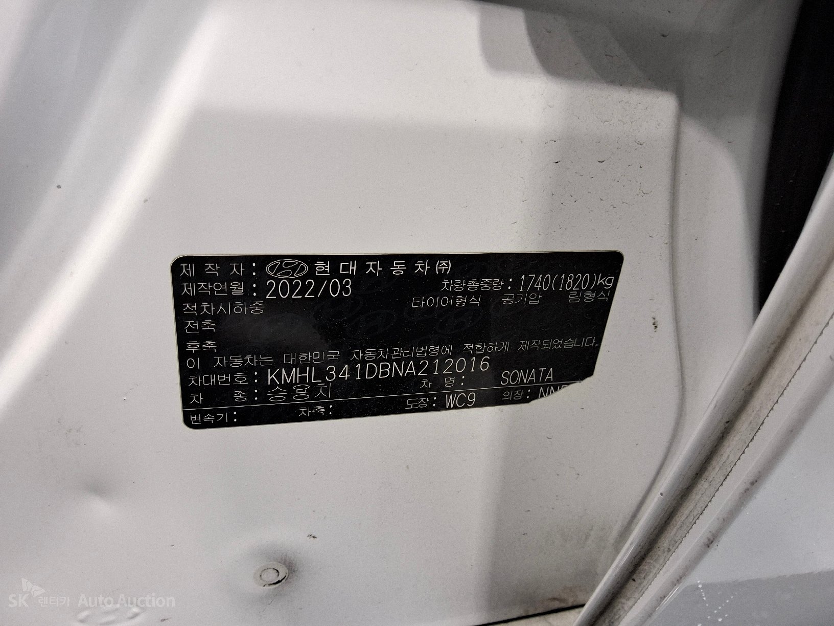 2022 - hyundai sonata