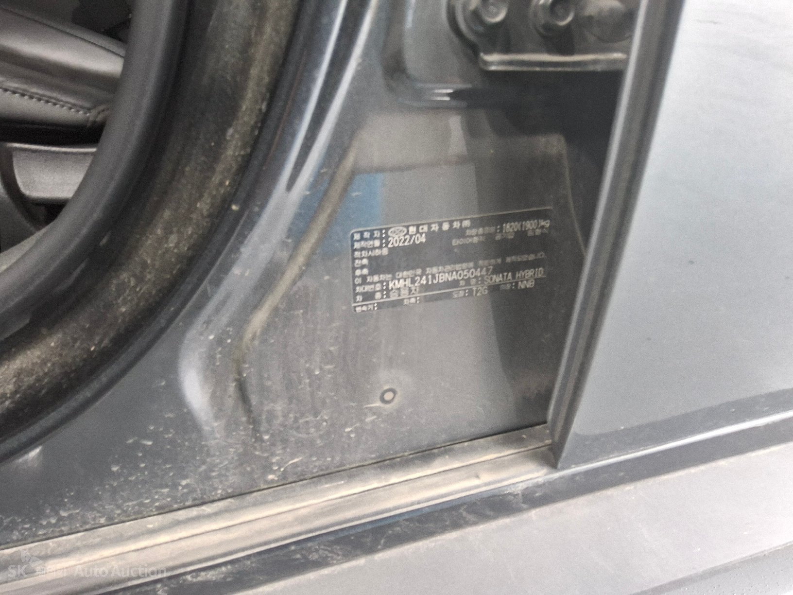 2022 - hyundai sonata