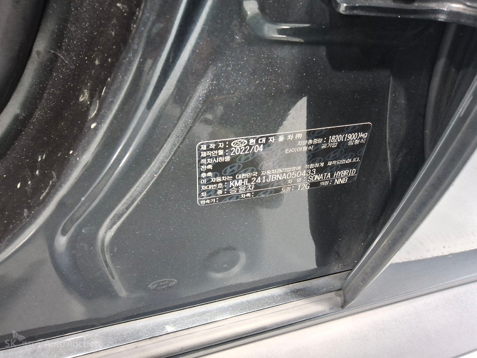 2022 - hyundai sonata
